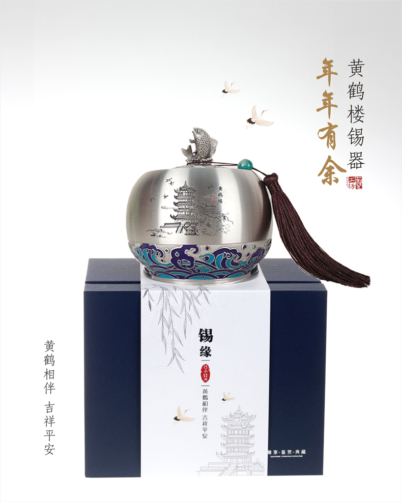 湖北特色礼品 高档锡器《湖北莲花》